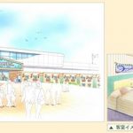 ・今秋オープンのＪＲ舞浜駅ホテル、名称は「ホテルドリームゲート舞浜」に決定。