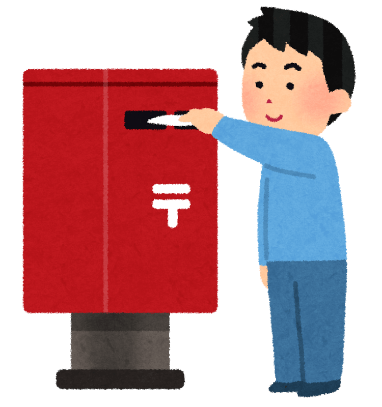 やっと 年賀状 出し終えました Jtbジェイプラザ オンライン 総合提携店 やっと 年賀状 出し終えました Jtbジェイプラザ オンライン 総合提携店