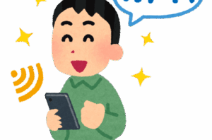 グローバルWi-Fi割引特典のお申込はこちらです