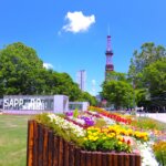 東京都発→札幌駅・大通(飛行機+ホテル) 1泊2日 パック・ツアー・旅行