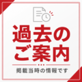 【過去のご案内】ルックJTBハワイツアー再開のお知らせ