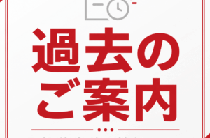 【過去のご案内】ルックJTBハワイツアー再開のお知らせ