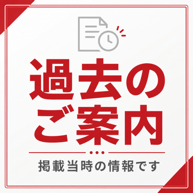 【過去のご案内】ルックJTBハワイツアー再開のお知らせ